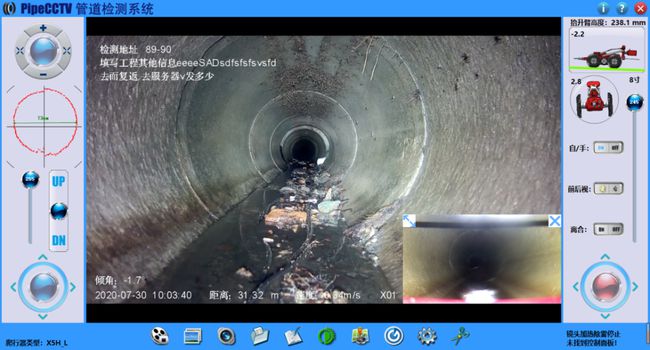 潼关管道CCTV检测专家-炜誉市政工程有限公司